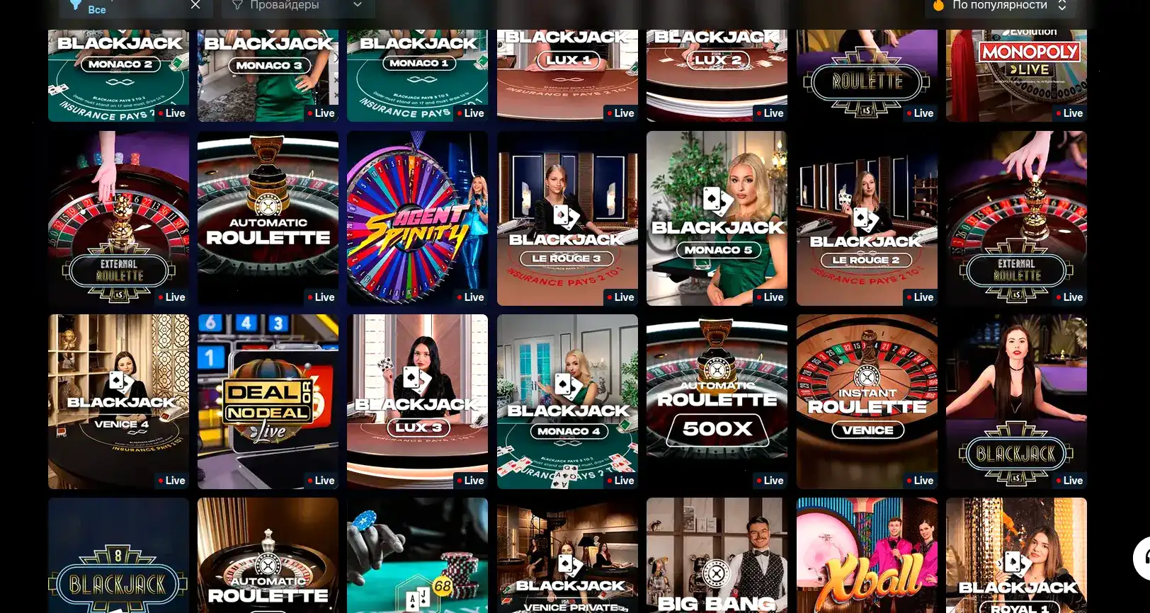 бонусы и акции Gorilla casino 2026